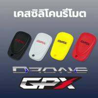 (promotion++) ซิลิโคนหุ้มรีโมท GPX Drone พร้อม เคสรีโมต GPX Drone ปลอกซิลิโคนใส่รีโมทกุญแจรถมอเตอร์ไซค์ GPX วัสดุซิลิโคนแท้ๆ สุดคุ้มม อะไหล่ แต่ง มอเตอร์ไซค์ อุปกรณ์ แต่ง รถ มอเตอร์ไซค์ อะไหล่ รถ มอ ไซ ค์ อะไหล่ จักรยานยนต์