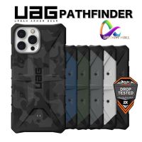 เคสโทรศัพท์  UAG Pathfinder แท้ 100% สำหรับ iPhone 13 / 13 Pro / 13 Pro max  UAG case