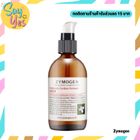 ? ของแท้ พร้อมส่ง !!! Zymogen acne serum 105 ml. เซรั่มสมุนไพรลดสิว ลบรอยสิว