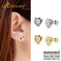 555jewelry ต่างหูสตั๊ดสแตนเลส สตีล รูปหัวใจ ประดับด้วยเพชร CZ ดีไซน์สวย รุ่น MNC-ER451 - ต่างหูแฟชั่น ต่างหูผู้หญิง ต่างหูสวยๆ [ER34]