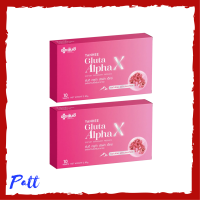 2 กล่อง Yanhee Gluta Alpha X ยันฮี กลูต้า อัลฟ่า เอ็กซ์ บรรจุ 10 เม็ด