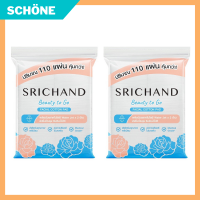 สำลีเช็ดหน้า สำลีแผ่นใหญ่ สำรีฝ้ายแท้ 100 แบรนด์ Srichand ศรีจันทร์ คอตตอน แพด 110แผ่น  เหมาะสําหรับการใช้กับผลิตภัณฑ์เช็ดทําความสะอาดเครื่องสําอางและ โทนเนอร์ ของแท้