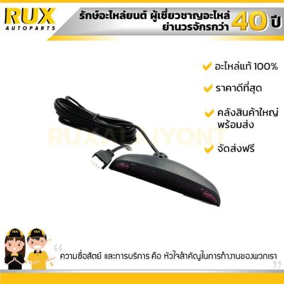 จอแสดงผลเซ็นเซอร์ถอยหลังแบบ LED บอกระยะพร้อมเสียงในตัว (จออย่างเดียว)