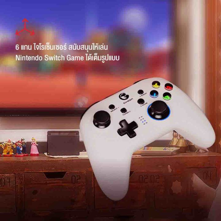 จอยเกม-gamesir-t4-pro-muti-platform-gaming-controller-จอยเกมมือถือ-จอยเกมส์ไร้สาย-2-4ghz-ออกแบบสำหรับการเล่นเกมบน-pc-mobile-nintendo-switch