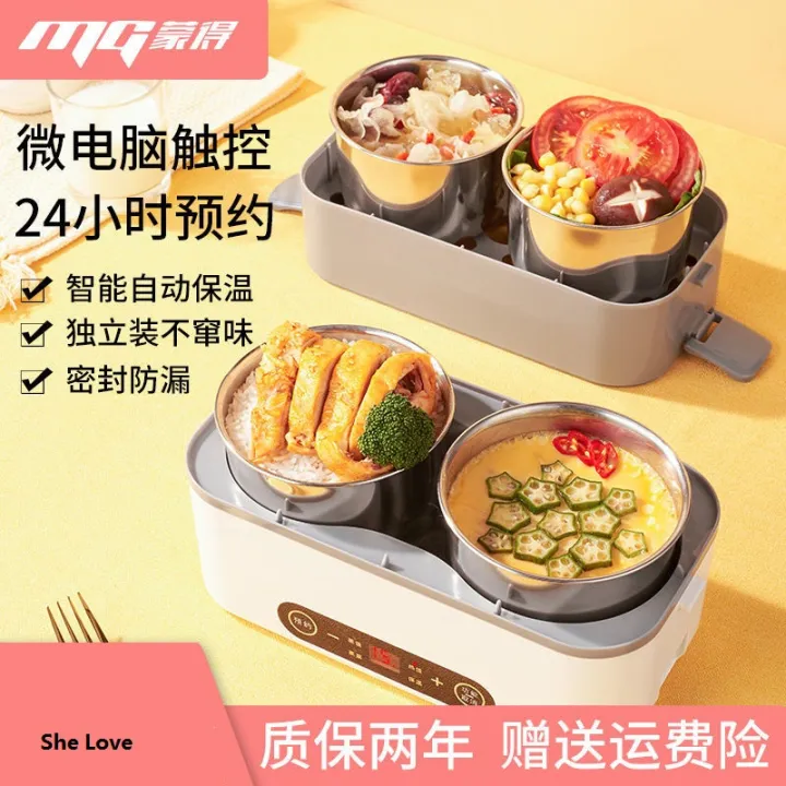 Thermal insulation lunch box office worker heating electric lunch box