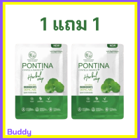 ** 1 แถม 1 ** Pontina Centella Asiatica Herbal Soap สบู่ใบบัวบก พรทิน่า ขนาด 27 g. / 1 ก้อน