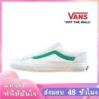 〖2022 คุณภาพสูงและราคาถูก〗VANS STYLE 36 Mens and Womens Sports Sneakers V025 รองเท้าผู้ชาย รองเท้าผู้หญิง รองเท้าผ้าใบผช รองเท้าผ้าใบผญ รองเท้าแฟชั่นญ ร้องเท้าผ้าใบ - สไตล์เดียวกันในห้าง