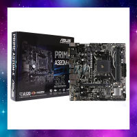 MAINBOARD (เมนบอร์ด) (AM4) ASUS PRIME A320M-K RYZEN ใช้งานปกติ