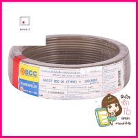 สายไฟ THW IEC01 BCC 1x4 ตร.มม. 30 ม. สีเทาELECTRIC WIRE IEC01 THW BCC 1X4SQ.MM 30M GRAY **ลดราคาจัดหนัก **