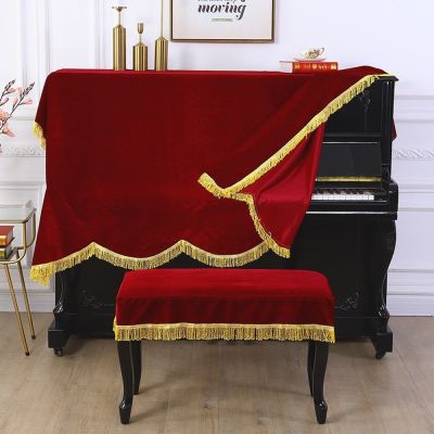 ‘【；】 New Red And Green Classical  Velvet Piano Cover Simple Thickened Half Cover Fabric Piano Top Piano Bench Dust Cover