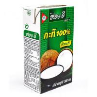 อร่อยดี กะทิ 100% ยูเอชที ขนาด 500 มิลลิลิตรน้ำพริก-พริกแกง-กะทิเครื่องปรุงและส่วนผสมปรุงอาหารอาหาร