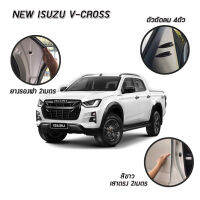 ติดตั้งกับรถ NEW ISUZU V-CROSS เสาตรง 2เมตร (มีสีขาวและสีดำ) และยางรองฝากระโปรงหน้ารถ 2เมตร