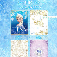 2023 การ์ด Frozen ทั้งกล่อง Aisha Aisha Princess Card Book Aisha Desktop Game Card Collection Card Tour