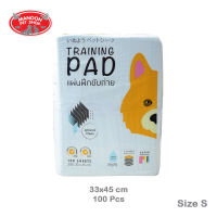 [MANOON] HAJIKO Training Pad Size S ฮาจิโกะแผ่นรองซับฝึกขับถ่าย ขนาด 33x45 cm จำนวน 100 แผ่น