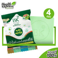 [4 ก้อน] สบู่ BK Acne Natural Whipped Soap สบู่ บีเค แอคเน่ [60 g.] คุมมัน ฟองนุ่ม