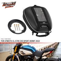 สำหรับ CFMOTO 700 CLX 250 800MT กีฬา650GT ถังน้ำมัน2023อุปกรณ์เสริมรถจักรยานยนต์ SaddleRacing Tanklock ถุงกันน้ำ800 MT มอเตอร์ไซค์❣✑✵