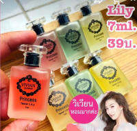 vivian perfume น้ำหอมวิเวียน สไตล์เกาหลี แบบทา (ขนาดเทส7ml.) มีให้เล์อก 8 กลิ่น