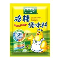 รสดี เครื่องปรุงรส(鸡精 调味料)ขนาด100g ใช้สำหรับเพิ่มรสชาติอาหารทั้งต้ม ผัด แกง ทอด ให้หอมอร่อยกลมกล่อม