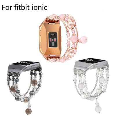 №₪☫ NEW Replacement Straps Bracelet for Fitbit Ionic Smart Fitness Watch Artificial Agate Elastic Stretch Beaded Watch Band