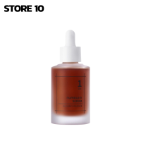 numbuzin No.1 Glossy Essence Serum 50ml. นัมเบอร์1 กลอสซี่ เอสเซนส์ เซรั่ม 50มล.