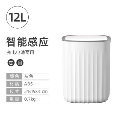 12L Smart Sensor Garbage Bin Kitchen Bathroom Toilet Trash Can Best Automatic Induction Waterproof Bin with Lid trash can