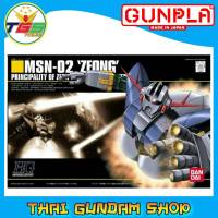 ⭐TGS⭐HG MSN-02 Zeong (HGUC) (Gundam Model Kits)