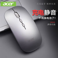 Acer Acer เมาส์บลูทูธไร้สายชาร์จโน้ตบุ๊คคอมพิวเตอร์เดสก์ท็อปโทรศัพท์แท็บเล็ตสำนักงานเงียบสากล