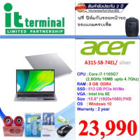 NOTEBOOK (โน้ตบุ๊ค) ACER ASPIRE 3 A315-58-74EL