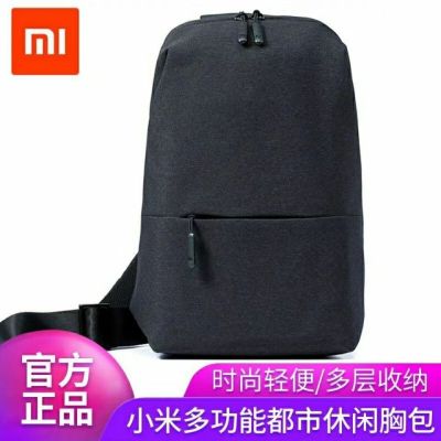 กระเป๋าสะพายไหล่กระเป๋าสะพายไหล่ผู้หญิง Xiaomi Xiaomi กระเป๋าผู้ชายคาดอกผู้ชายผู้หญิง,กระเป๋าอเนกประสงค์ Mijia กีฬาสันทนาการ