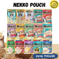 NEKKO Pouch อาหารซองเน็กโกะ อาหารแมวเปียก ขนาด 70G (ยกลัง 48 ชิ้น)