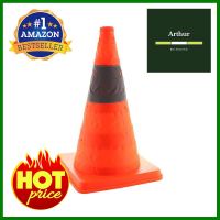 กรวยจราจรแบบพับได้ RIGHT 42 ซม. สีส้มFOLDABLE TRAFFIC CONE RIGHT 42CM ORANGE **ด่วน ของมีจำนวนจำกัด**