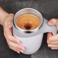 hotx【DT】 New Stirring Magnetic Mug Electric Mixer Mixing Cup Bottle