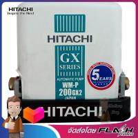 HITACHI ปั้มน้ำชนิดแรงดันคงที่บ่อน้ำตื้น/น้ำประปา 200W รุ่น WM-P200GX2