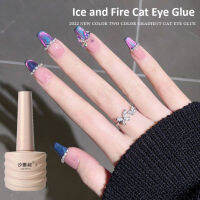 Favogue Nail-Polish Two-Color-Changing Red And Blue Shimmer Phototherapy Glue Bling Bling Nail Art