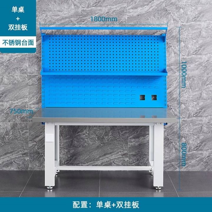 heavy-duty-stainless-steel-bench-desktop-workbench-esd-packaging-stage-desk-work-station-maintenance-mold-assembly