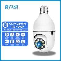 V380กล้อง CCTV E27หลอดไฟกล้องกล้องวงจรปิด Wi-fi 1080P HD การมองเห็นได้ในเวลากลางคืนเต็มสีอัตโนมัติติดตามมนุษย์วิดีโอความปลอดภัยในบ้านจอดูแลเด็กกล้อง