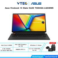 Asus Vivobook 13 Slate OLED T3304GA-LQ346WS | Intel i3-N300P | 8 GB LPDDR5 | 256G UFS 2.1 | 13.3" UHD | Windows11+Office