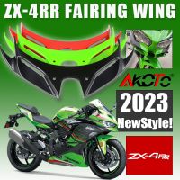 ปีกกระจกบังลม ZX4RR สำหรับ Kawasaki,อุปกรณ์เสริมสำหรับ ZX-4R ZX-4RR รถจักรยานยนต์ด้านหน้าแอโรไดนามิกส์สไตล์การต่อสู้2023