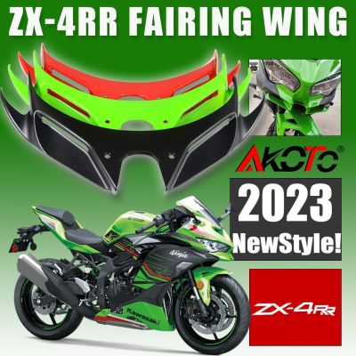 2023สไตล์การต่อสู้รถจักรยานยนต์ ZX4RR ปีกนางฟ้าด้านหน้าปีกนางฟ้าสำหรับ Kawasaki ZX-4RR ZX-4R อุปกรณ์ตกแต่ง