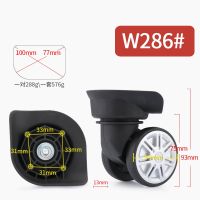 Luggage universal wheel fitting wheel aircraft trolley case pulley wheel aircraft wheel replacement reinforcement 22/24 inch