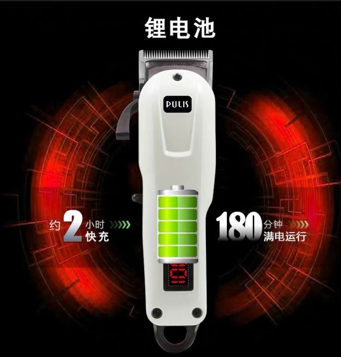 rbb-ปัตตาเลี่ยนไฟฟ้า-รุ่น-gm-6008-พกพาชนิดไร้สาย-แบตอึด-ใบมีดสเตนเลส-ใช้งานง่าย-เหมาะกับทุกคนในบ้าน-ให้เสียงเงียบ