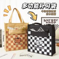 【Hot Sale】 Checkerboard tutoring bag cartoon cute book large-capacity high-value file Korean school