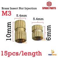 Screw Brass Insert Nut Injection M3 แหวน น็อต ทองเหลือง M3 * 5.4 *6 / M3*5.4*10mm