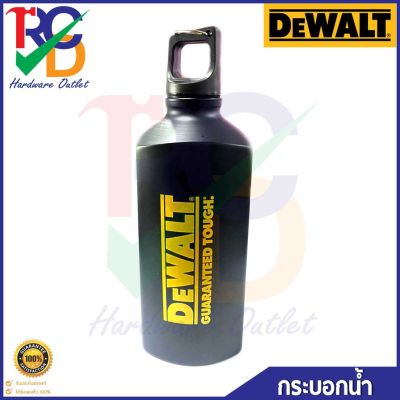 DeWALT กระบอกน้ำอลูมิเนียม 600ml.