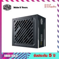 พาวเวอร์ซัพพลาย (Power Supply) รุ่น G600 Gold