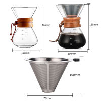 1PCS 400ML High-Temperature Resistant Glass Coffee Maker Coffee Pot Espresso Coffee Machine with stainless steel V60 filter pot