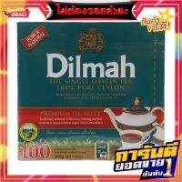 ดิลมาชาผงพรีเมี่ยมชนิดซอง 2กรัม แพค100 Dilmacha Premium Powder Sachet 2g. Pack100