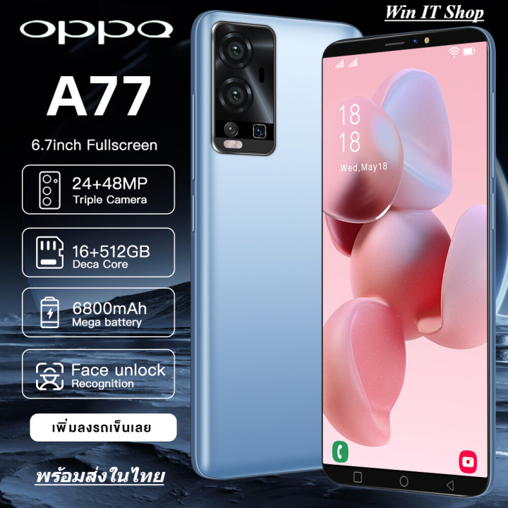 โทรศัพท์มือถือ Oppq A77 หน้าจอ 7.5 นิ้ว รองรับแอพธนาคาร ไลน์ ยูทูป  สมาร์ทโฟน4G/5G (Ram16Gb+Rom512Gb) โทรศัพท์บางๆ มือถือราคาถูก โทรศัพท์มือถือ  ใช้งานได้เร็ว อินเทอร์เน็ต เล่นเกม ฟังเพลง กล้อง Hd ใส่ได้สองซิม  พร้อมส่งในไทย มีเก็บเงินปลายทาง | Lazada.Co.Th