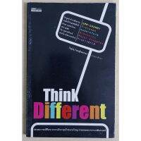 Think Different (หนังสือเก่ารับตามสภาพ)