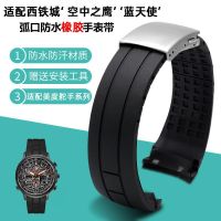 ™☇✠ สำหรับ Citizen Air Eagle Arc Mouth Rubber Watch Strap Meidu Rudder M005 Waterproof Black Watch Band 23มม.